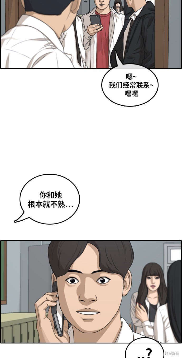 第303话