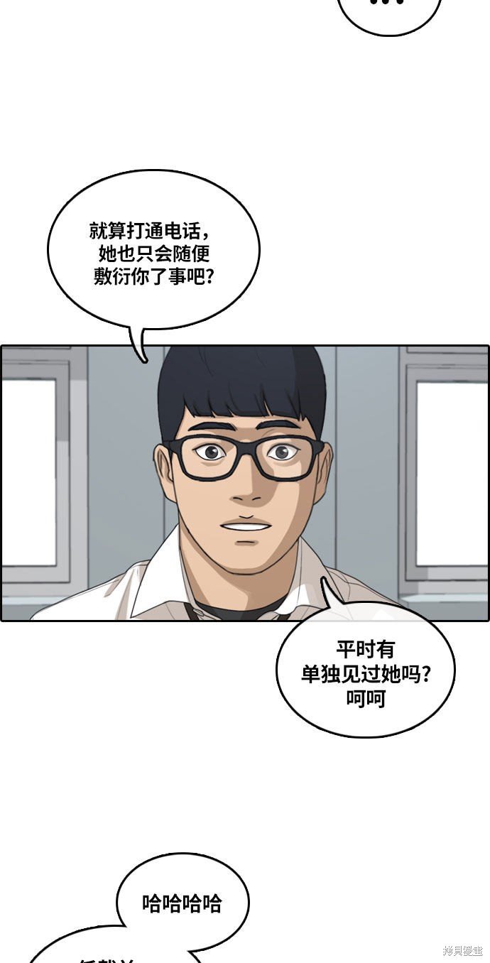 第303话