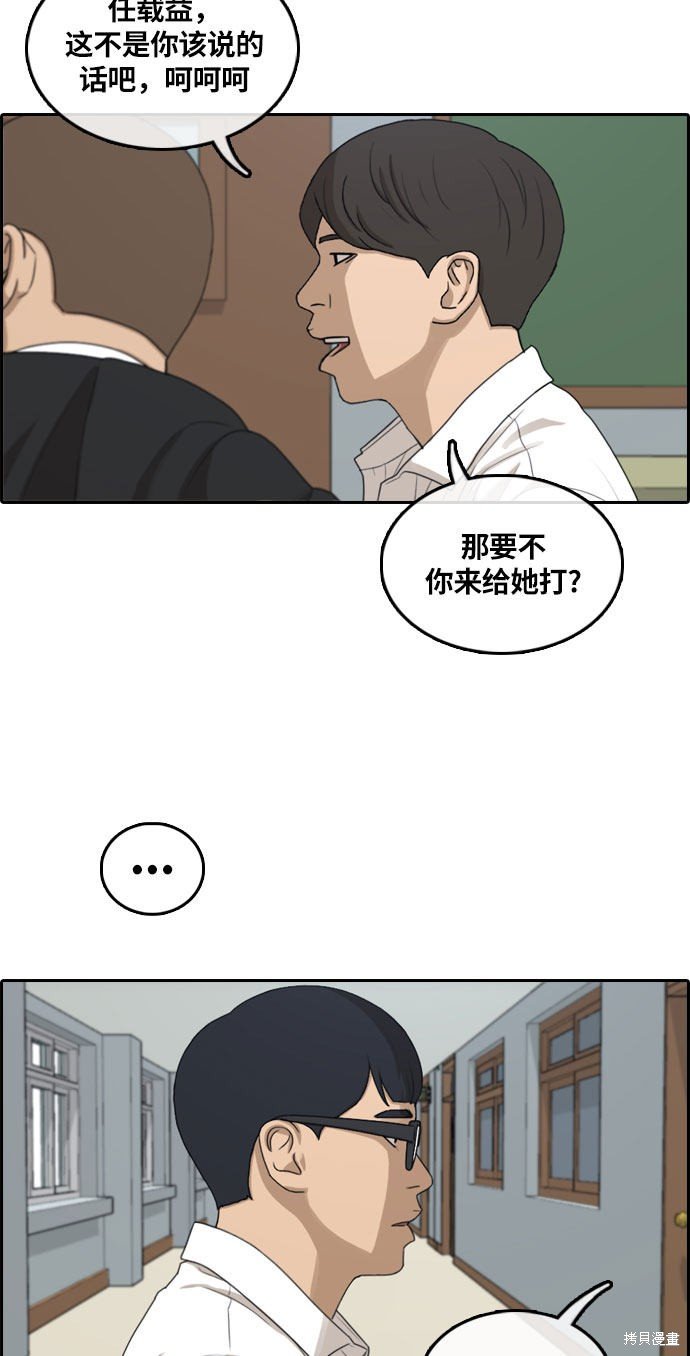 第303话