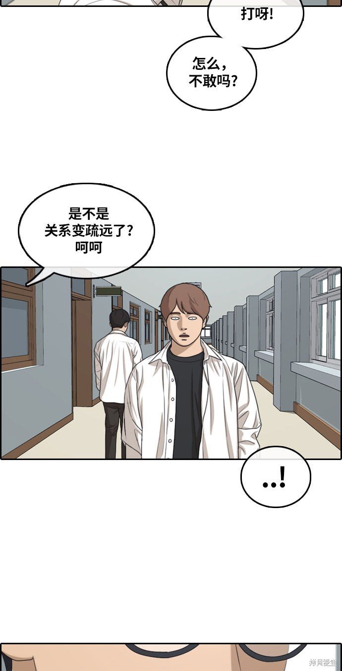 第303话