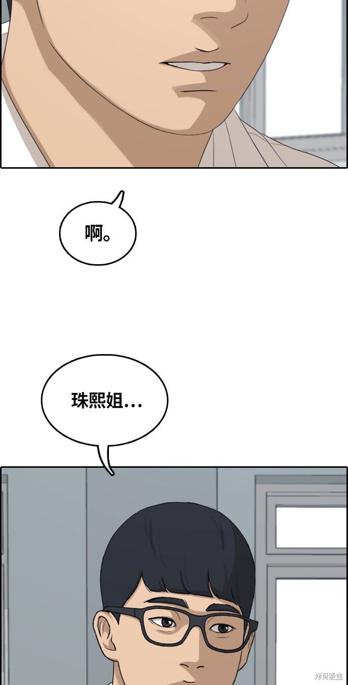 第303话