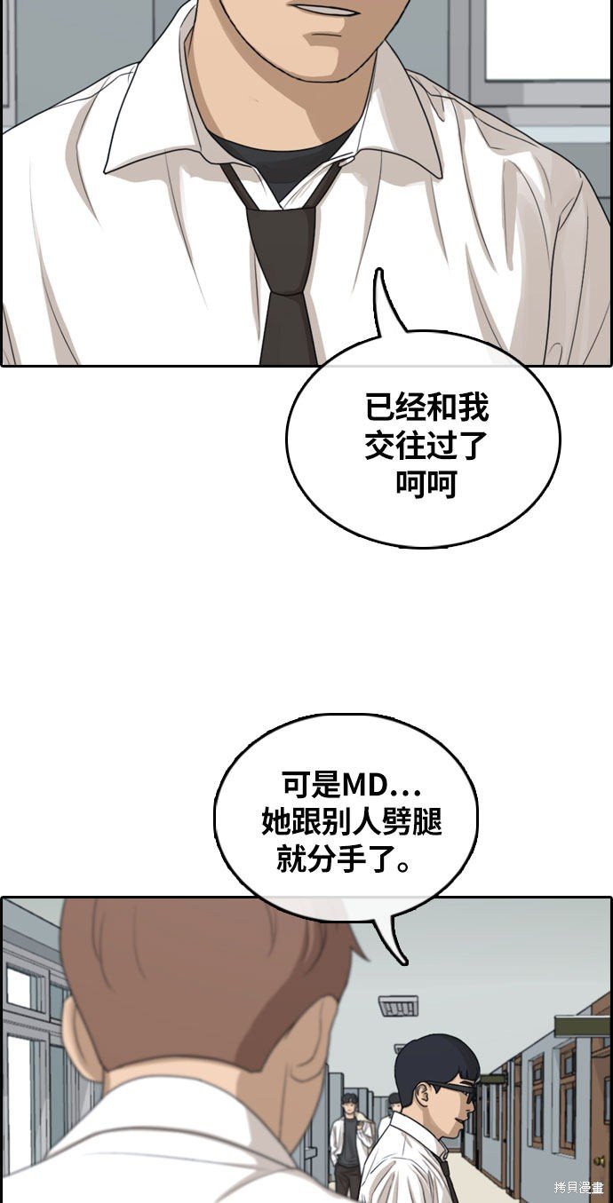 第303话