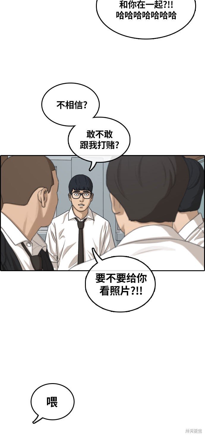 第303话