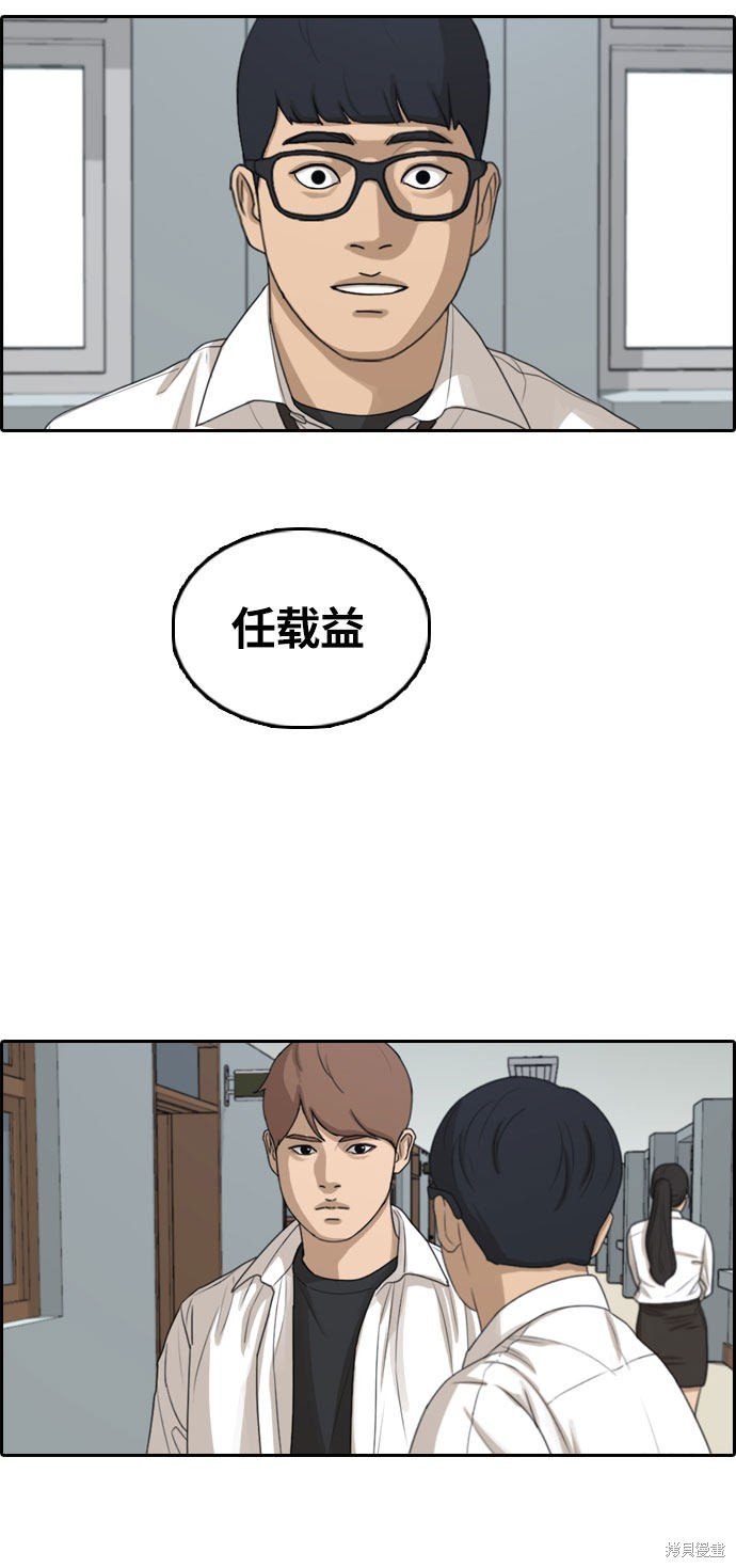 第303话