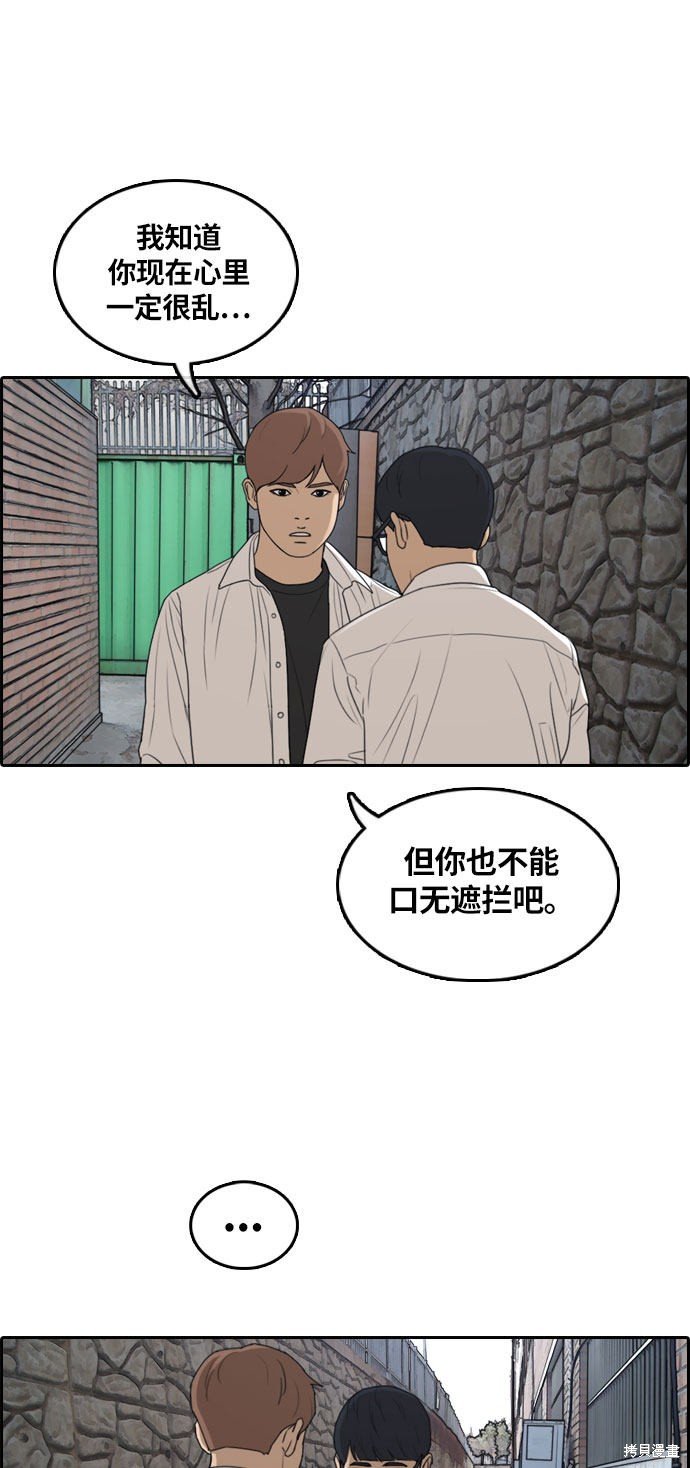 第303话