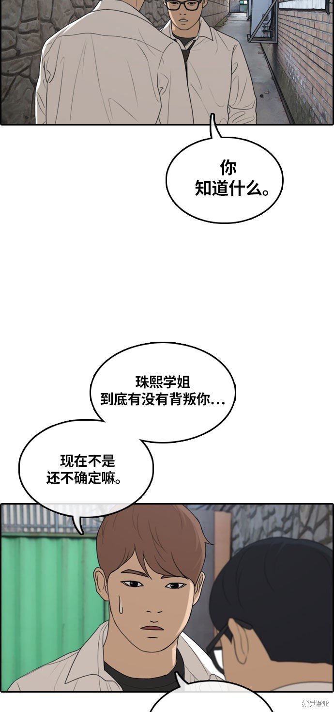 第303话