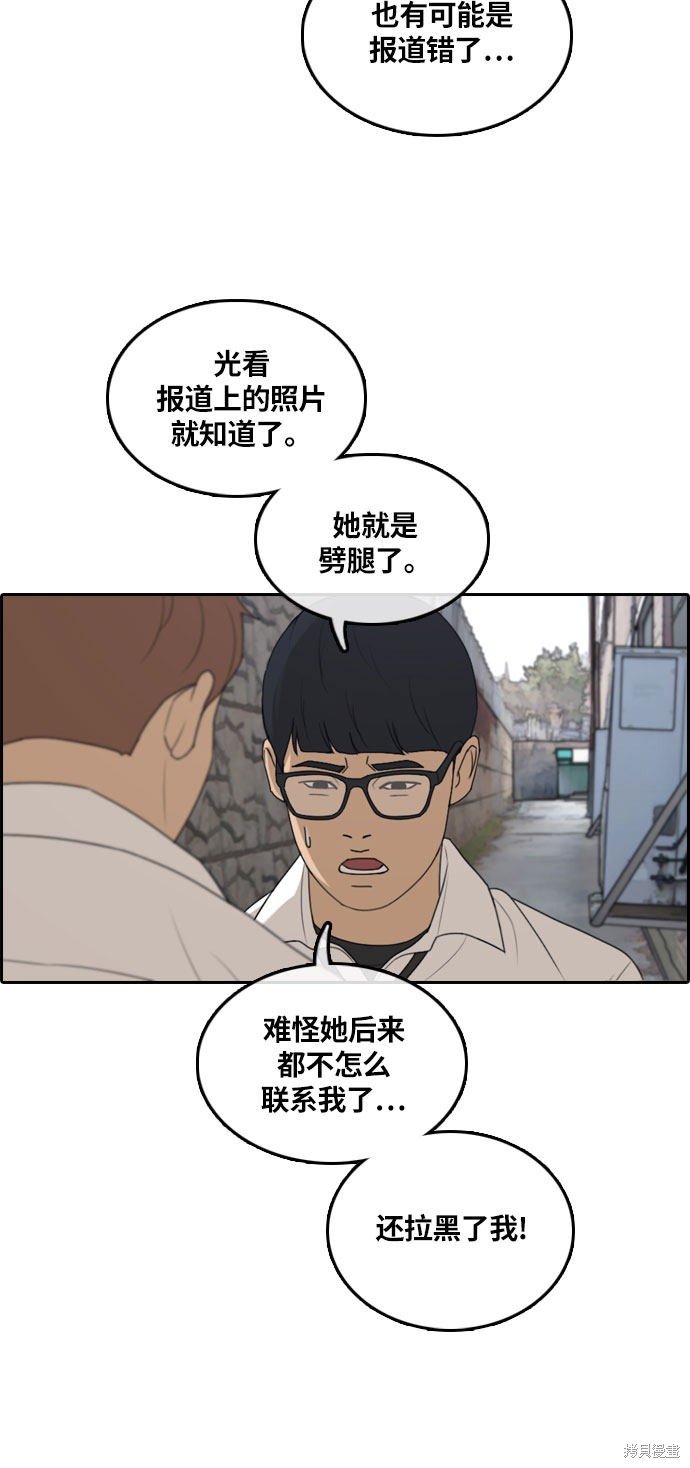 第303话