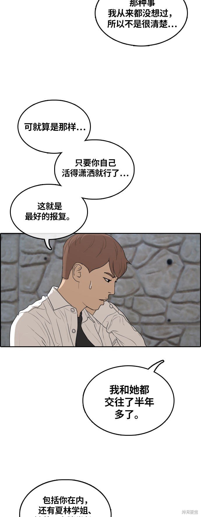 第303话