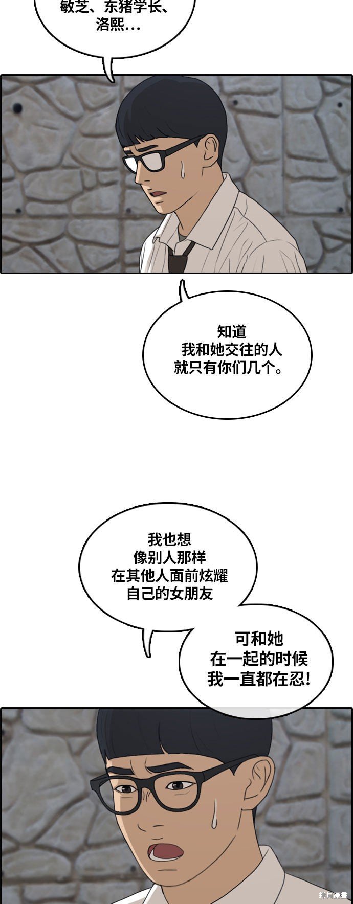 第303话