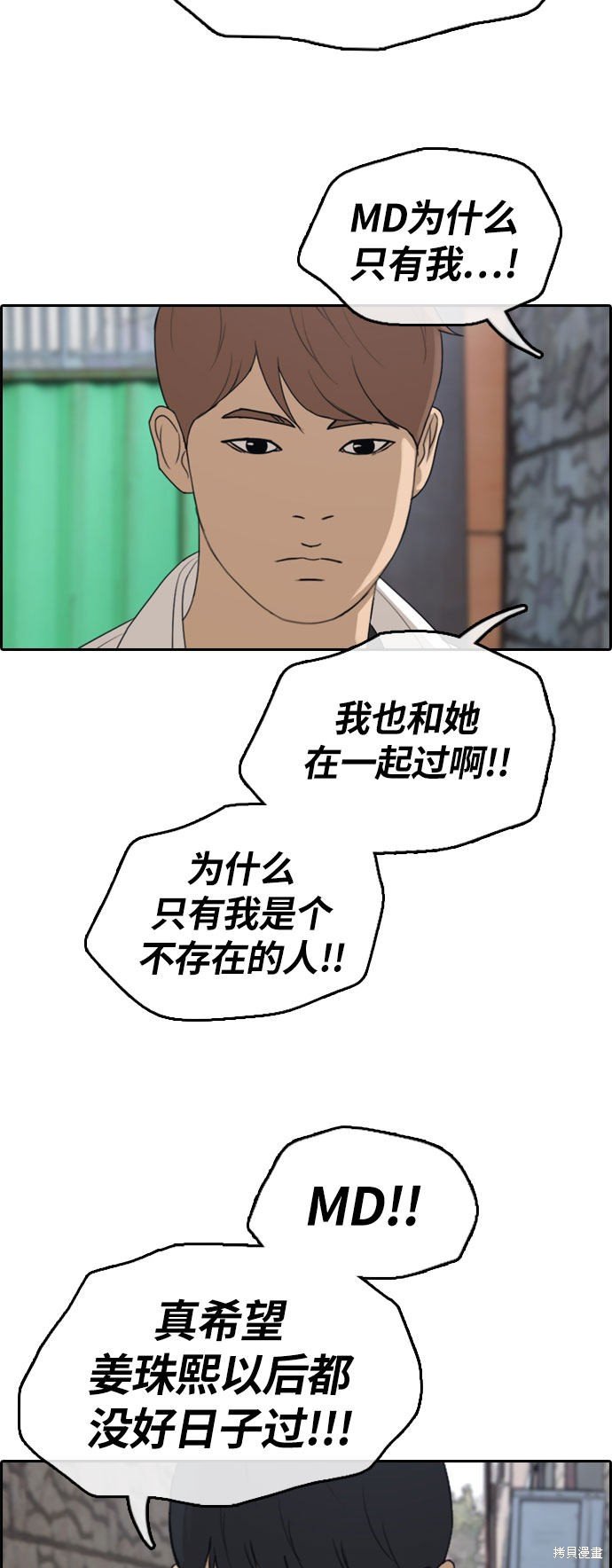 第303话