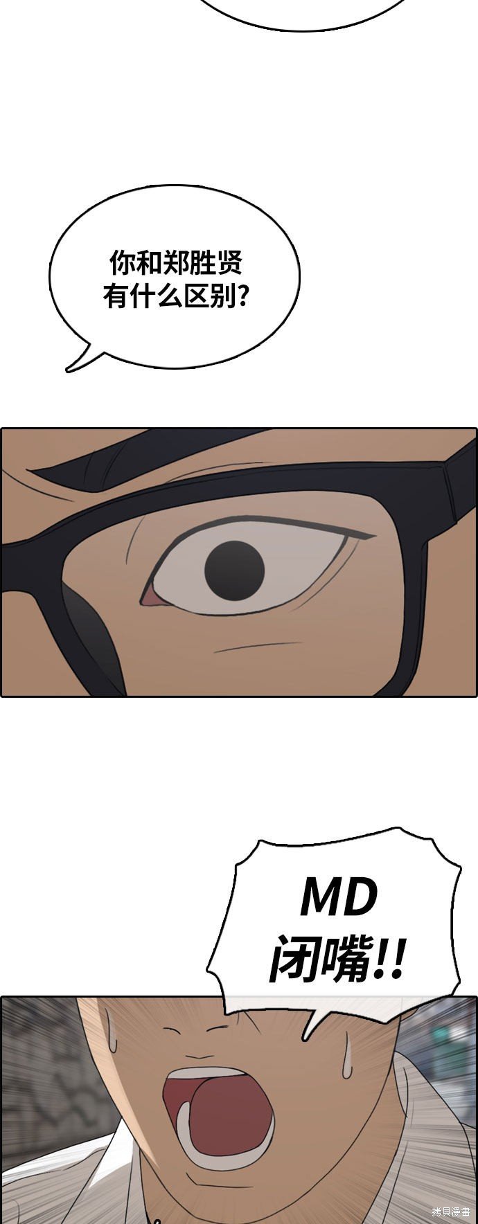 第303话