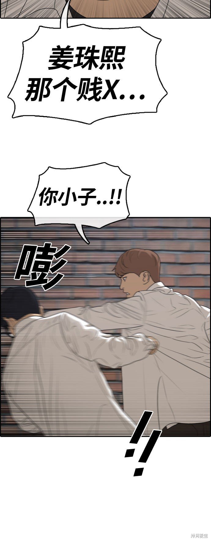 第303话