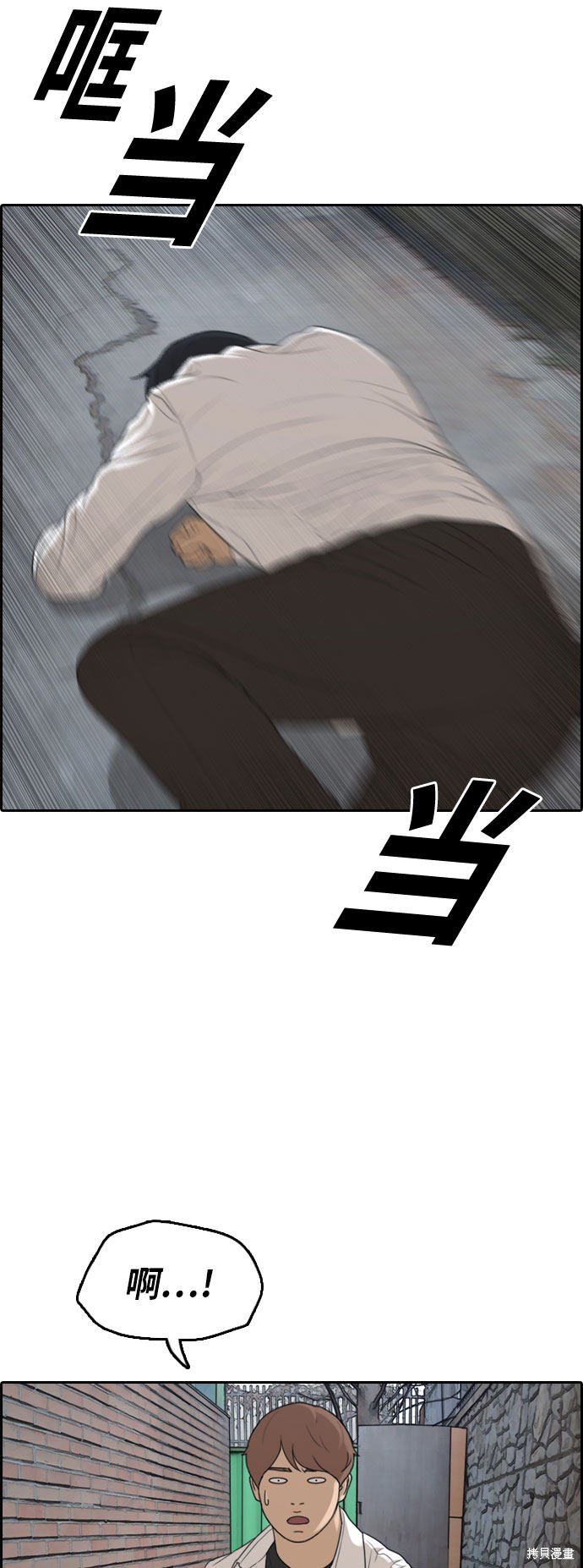 第303话