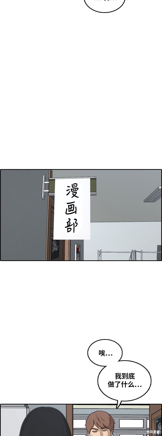 第303话