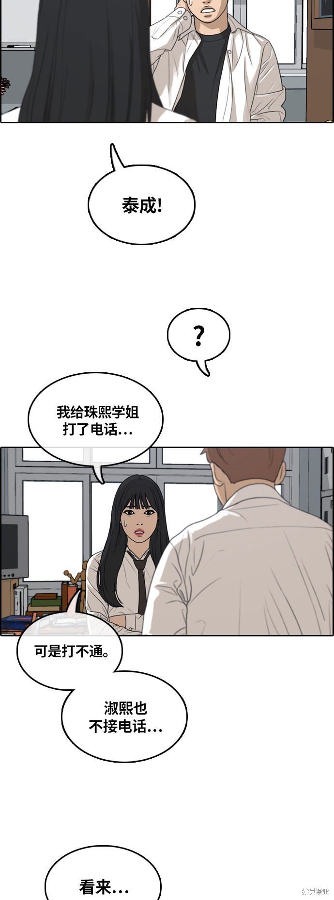 第303话