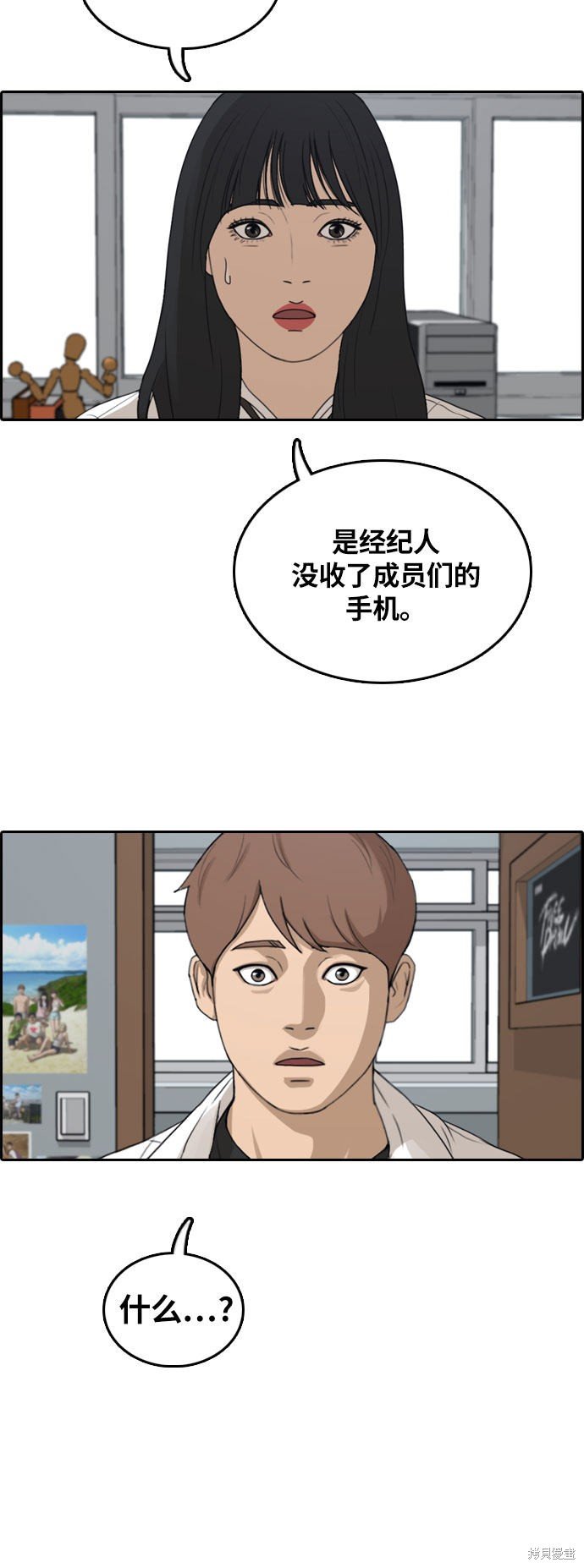 第303话