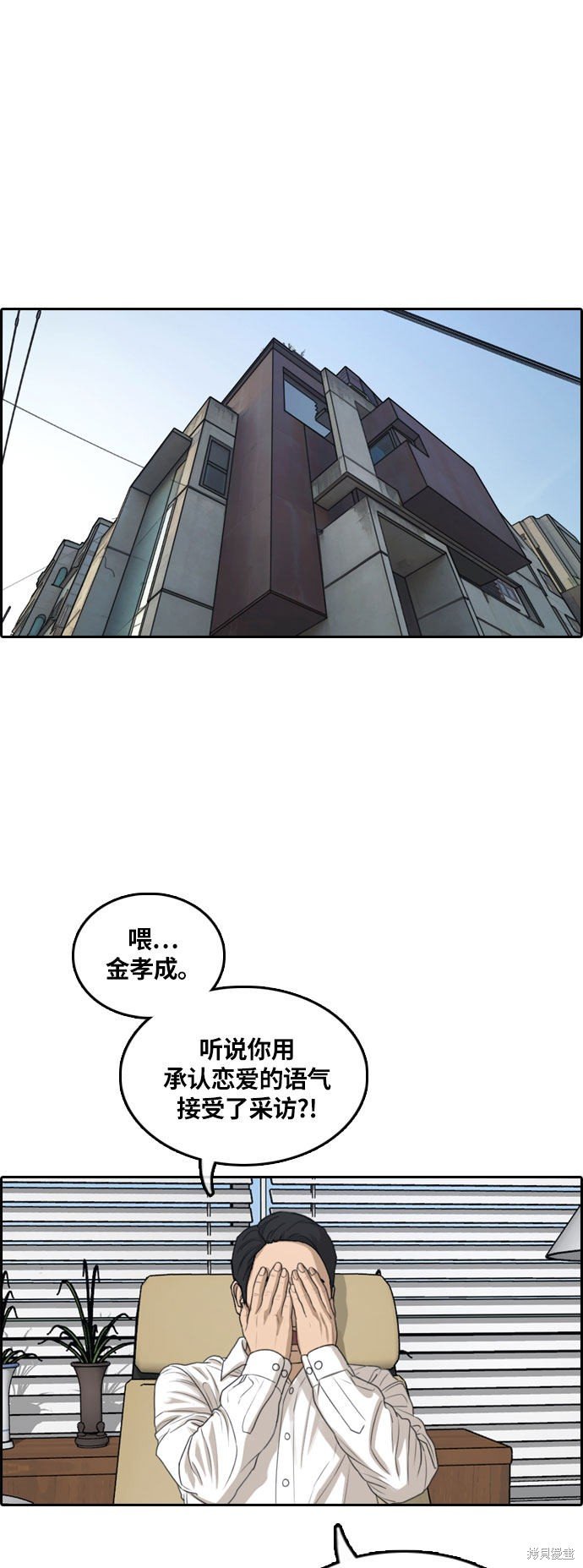 第303话