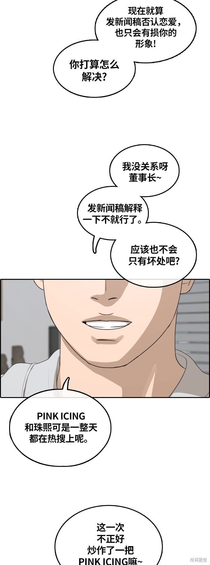 第303话