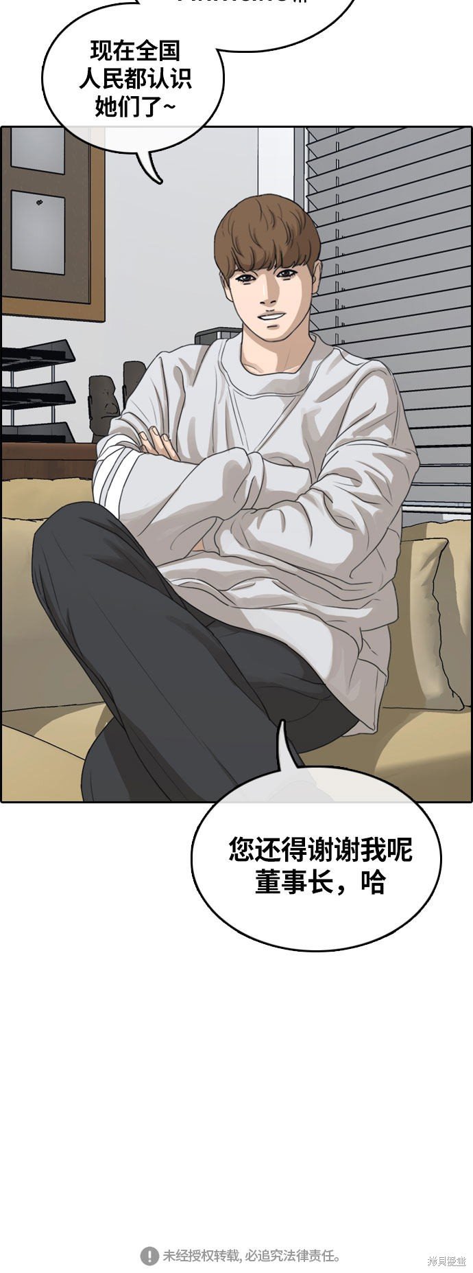 第303话