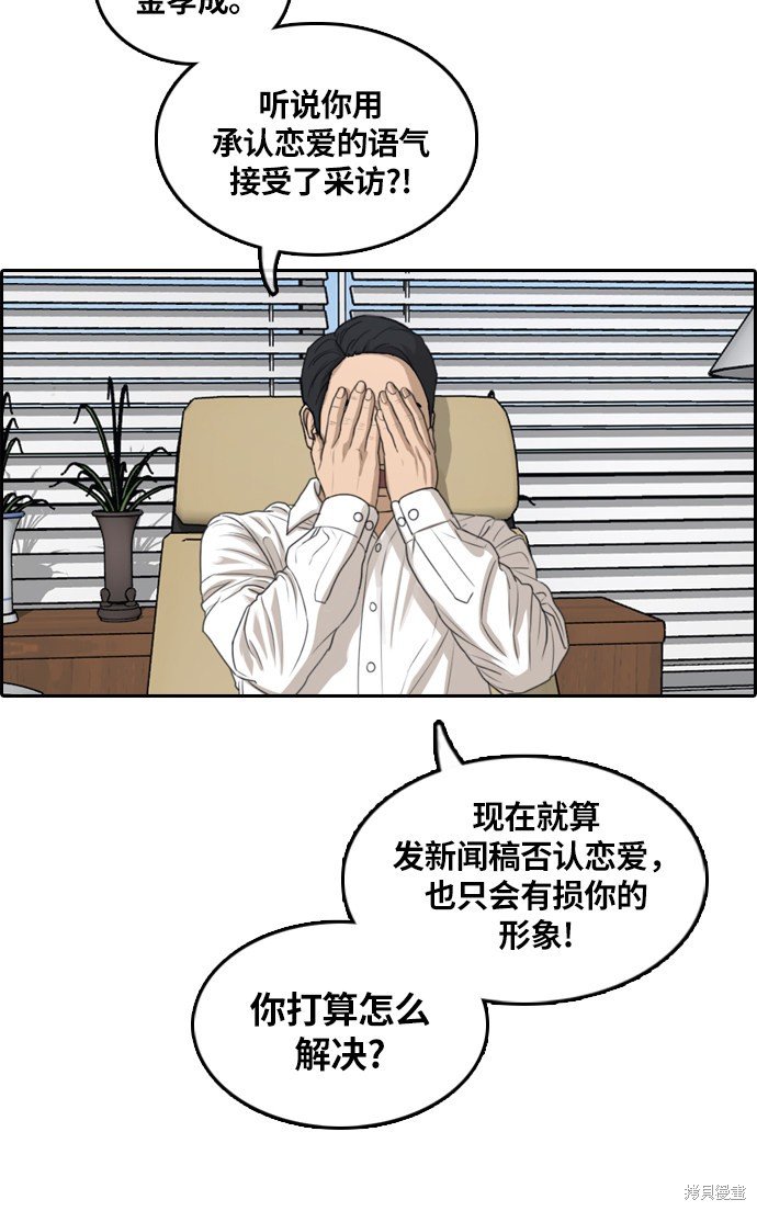 第304话