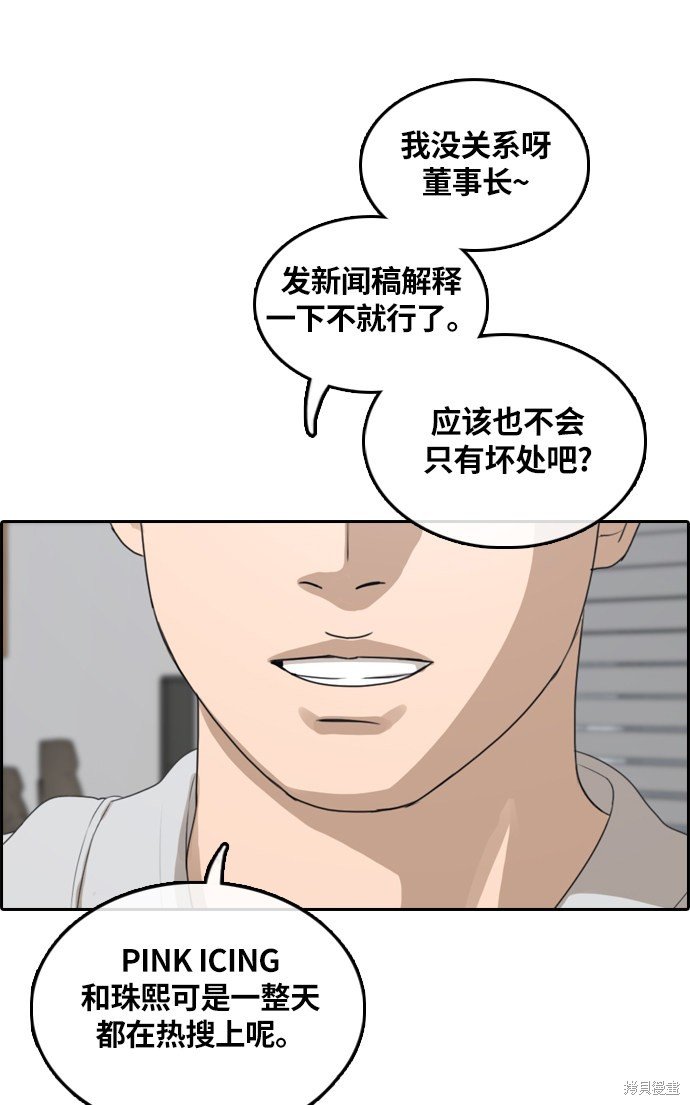 第304话