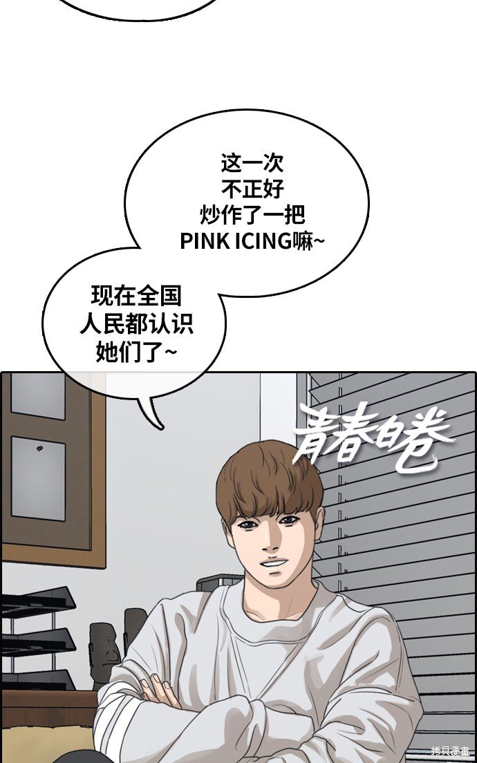 第304话