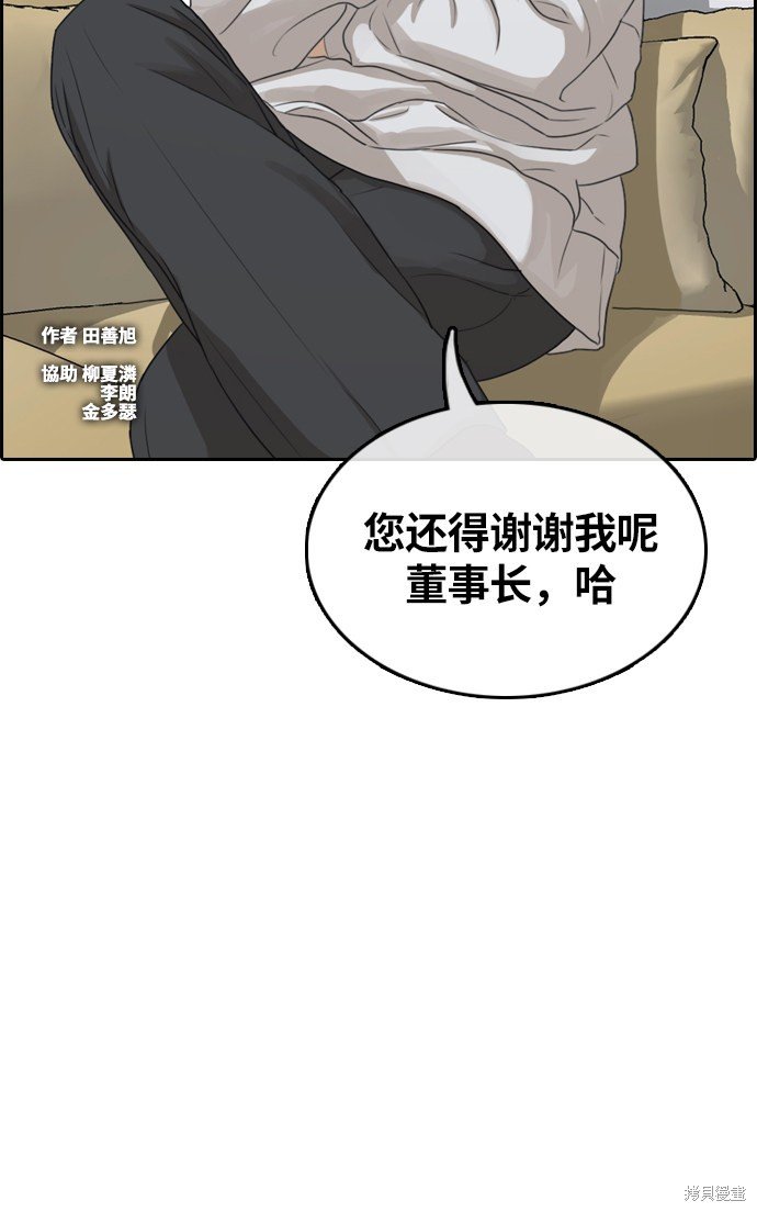 第304话
