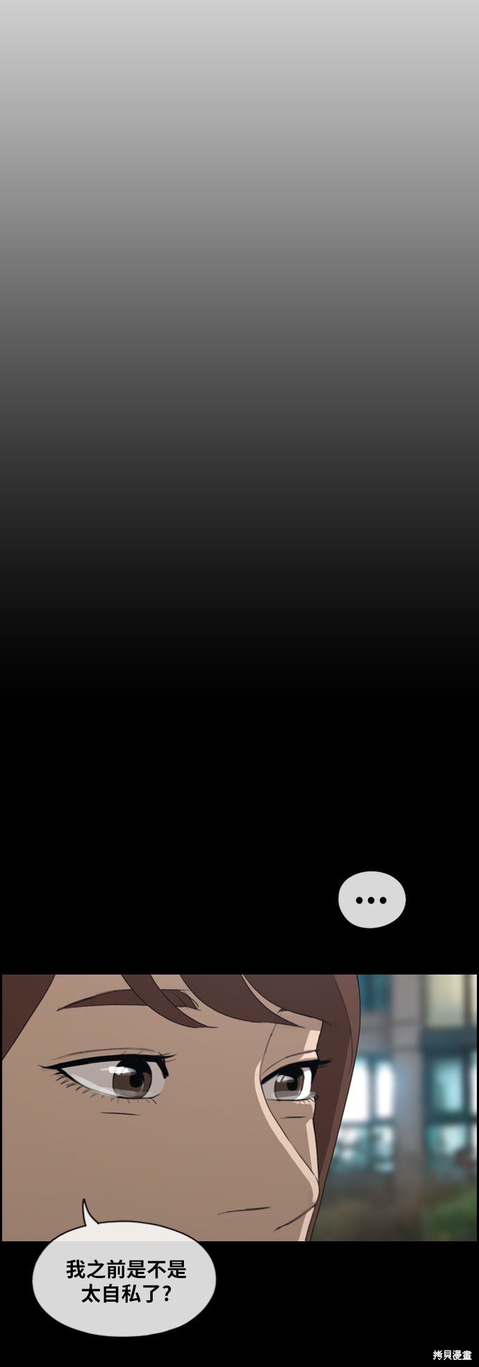 第304话