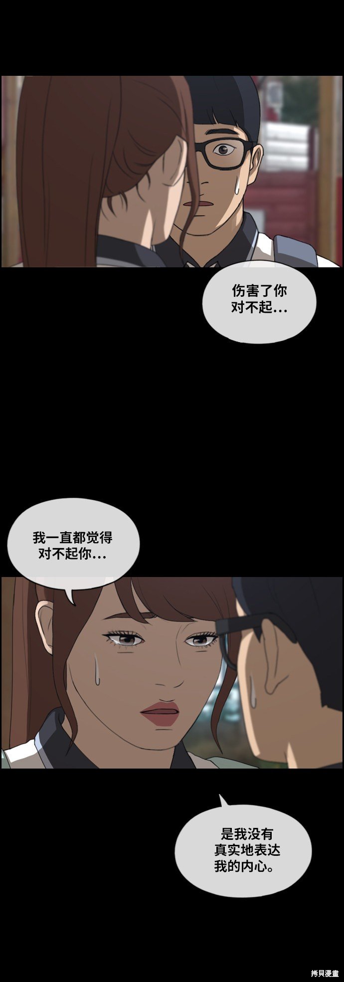 第304话