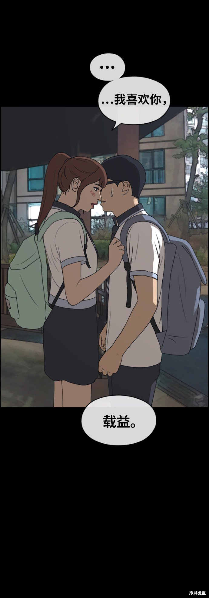 第304话