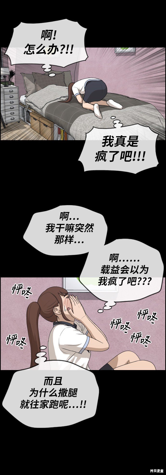 第304话