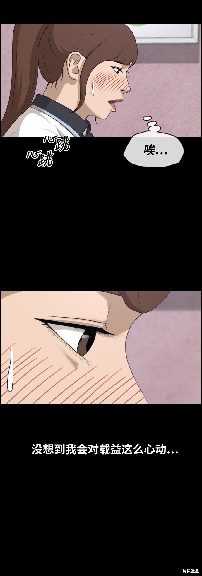 第304话