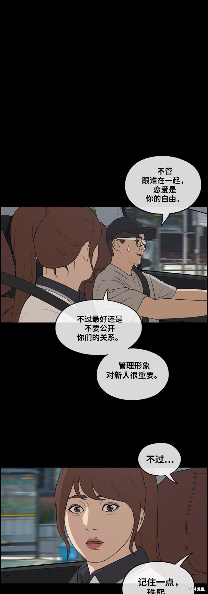 第304话