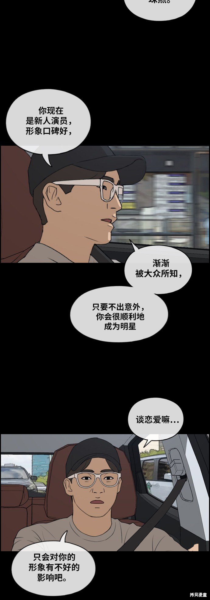 第304话