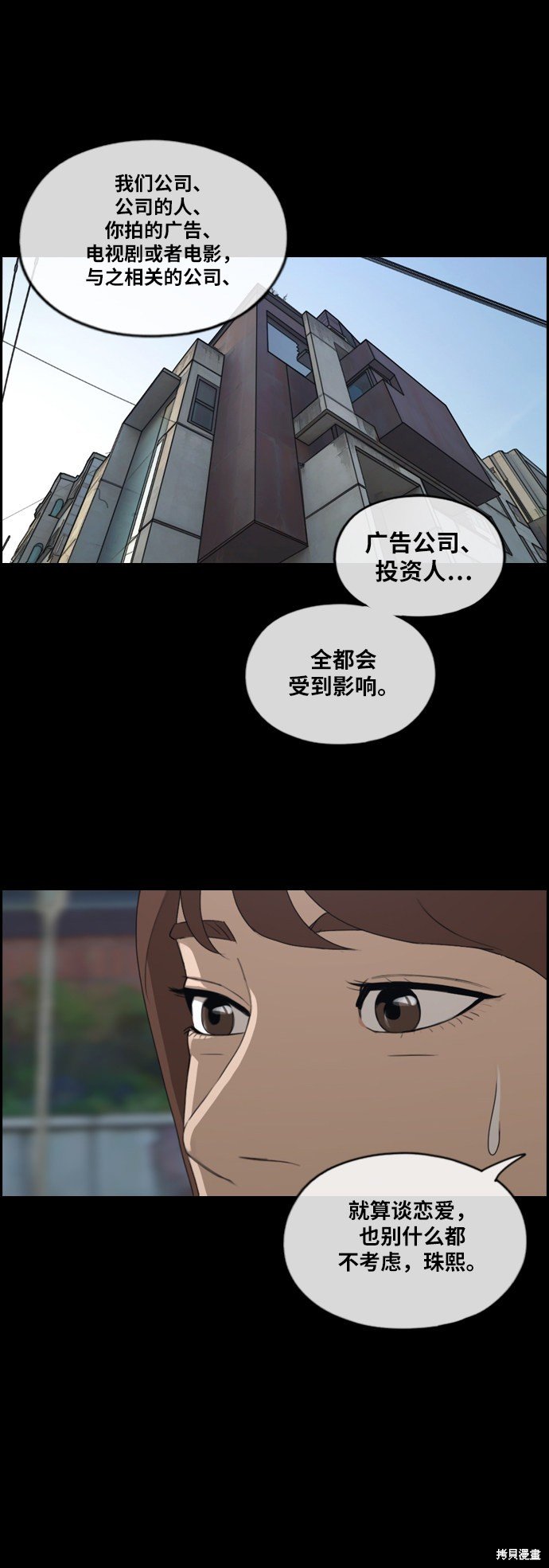 第304话
