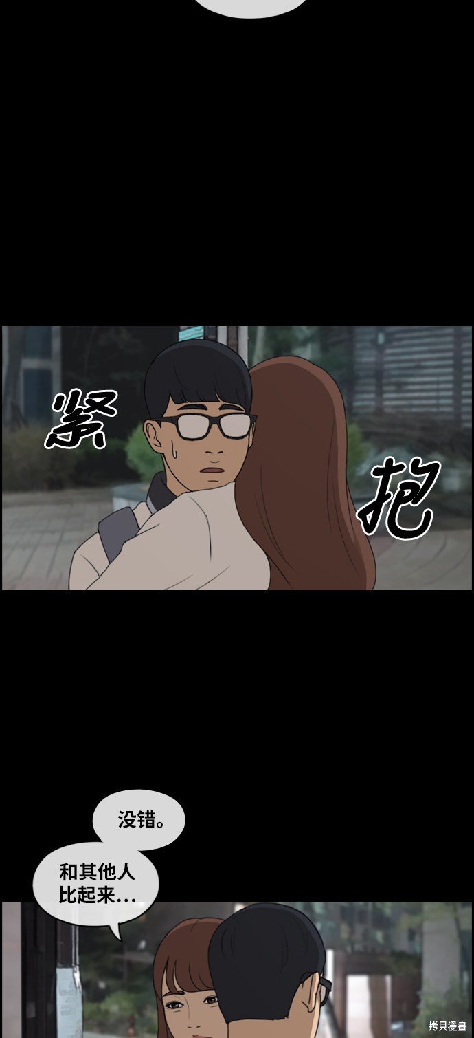 第304话