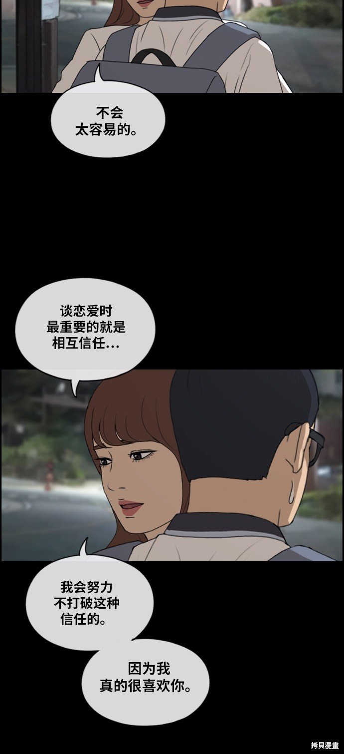 第304话