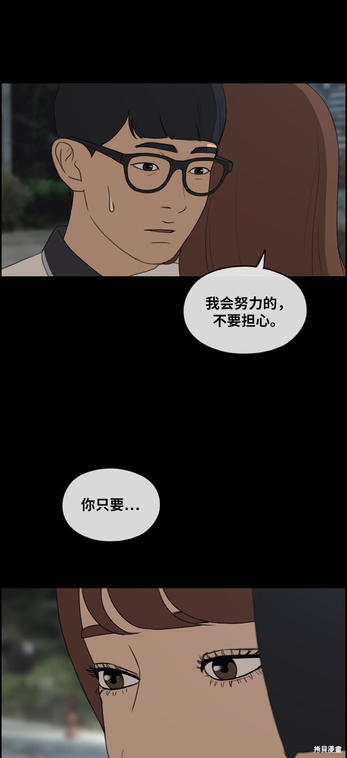 第304话