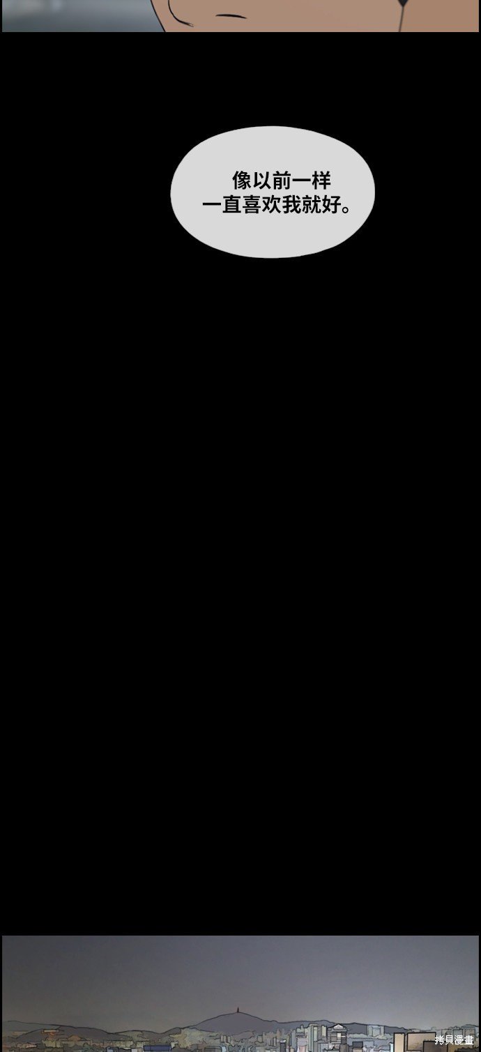 第304话