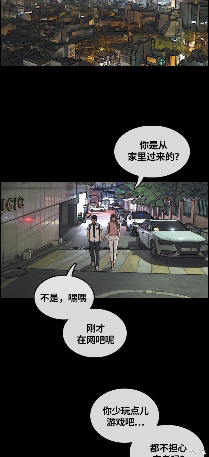 第304话