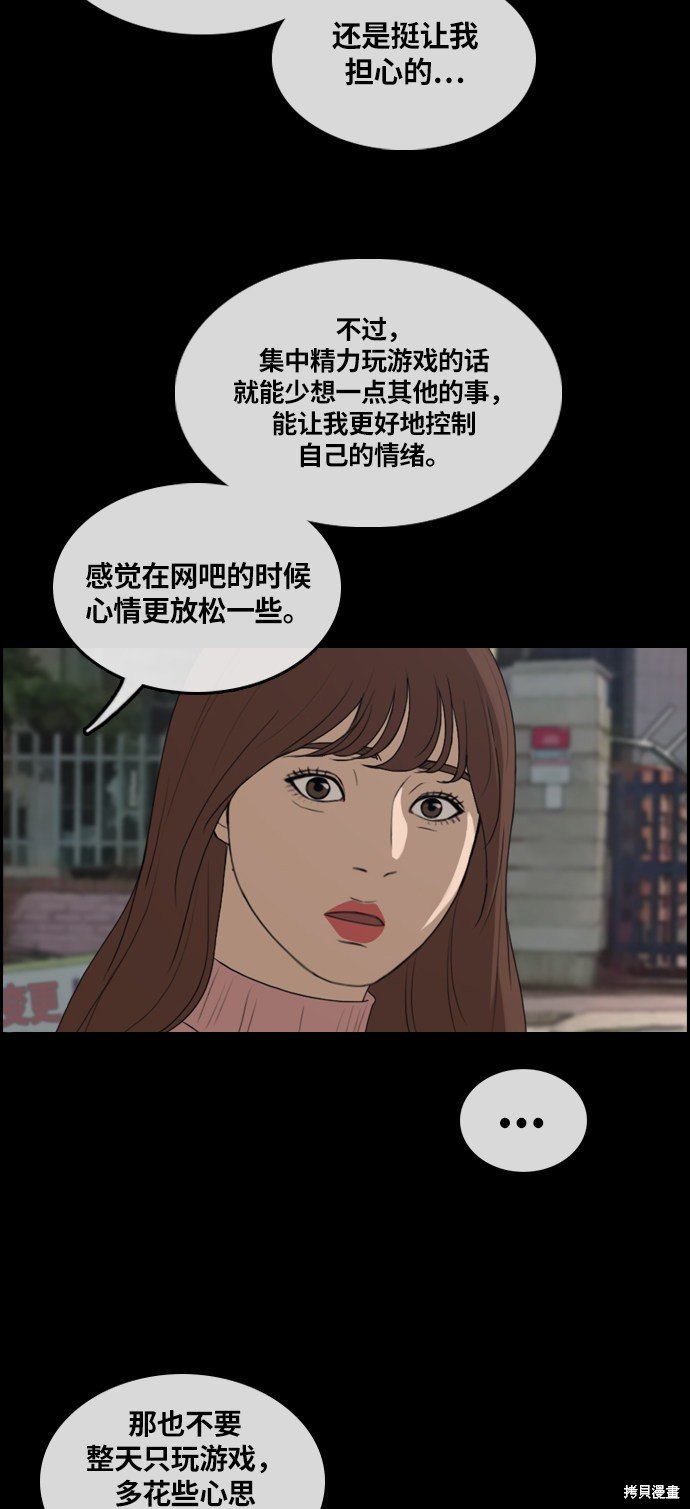 第304话