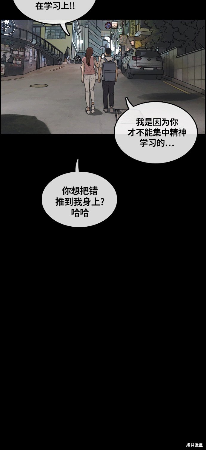 第304话