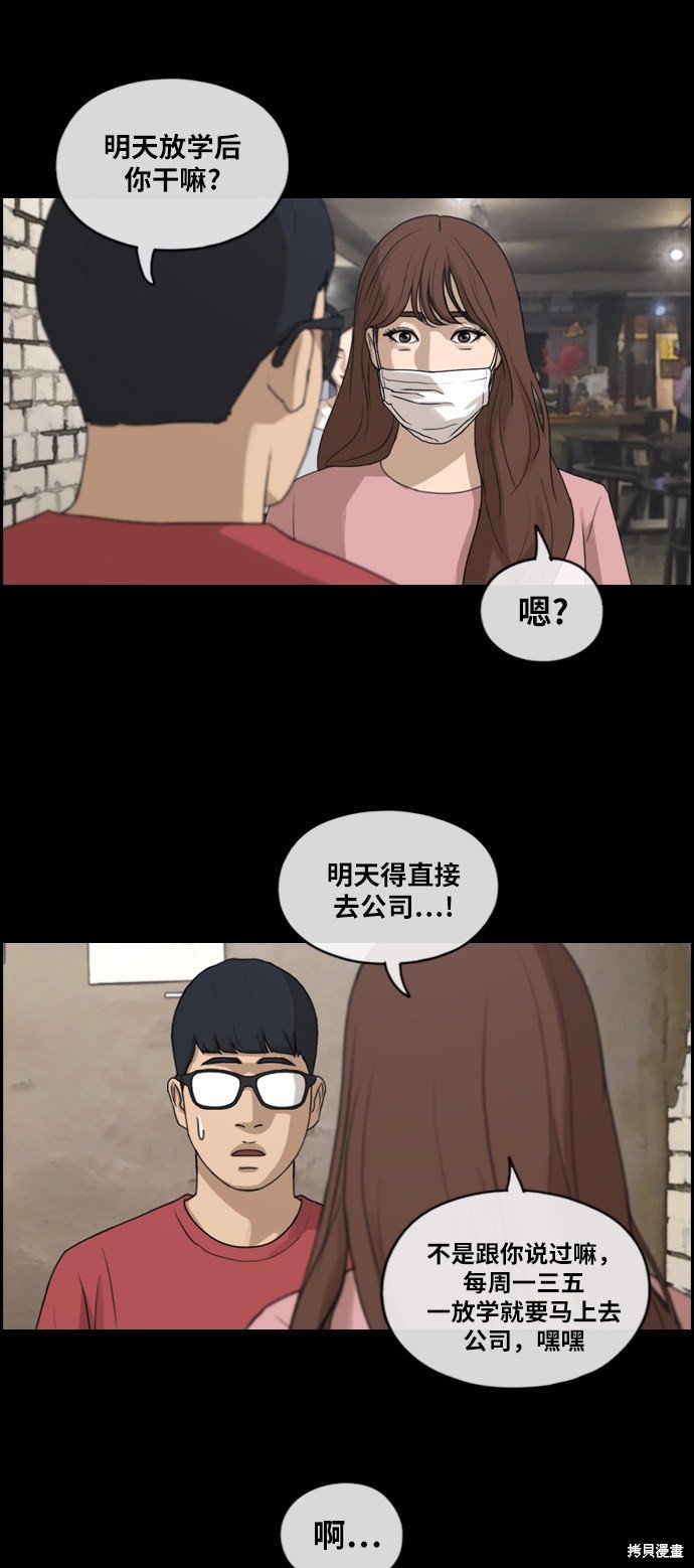 第304话