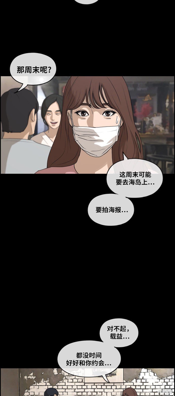 第304话