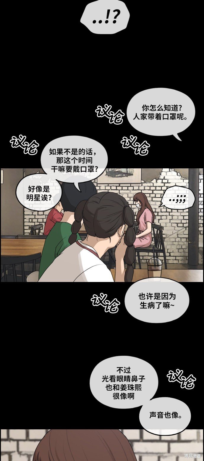 第304话