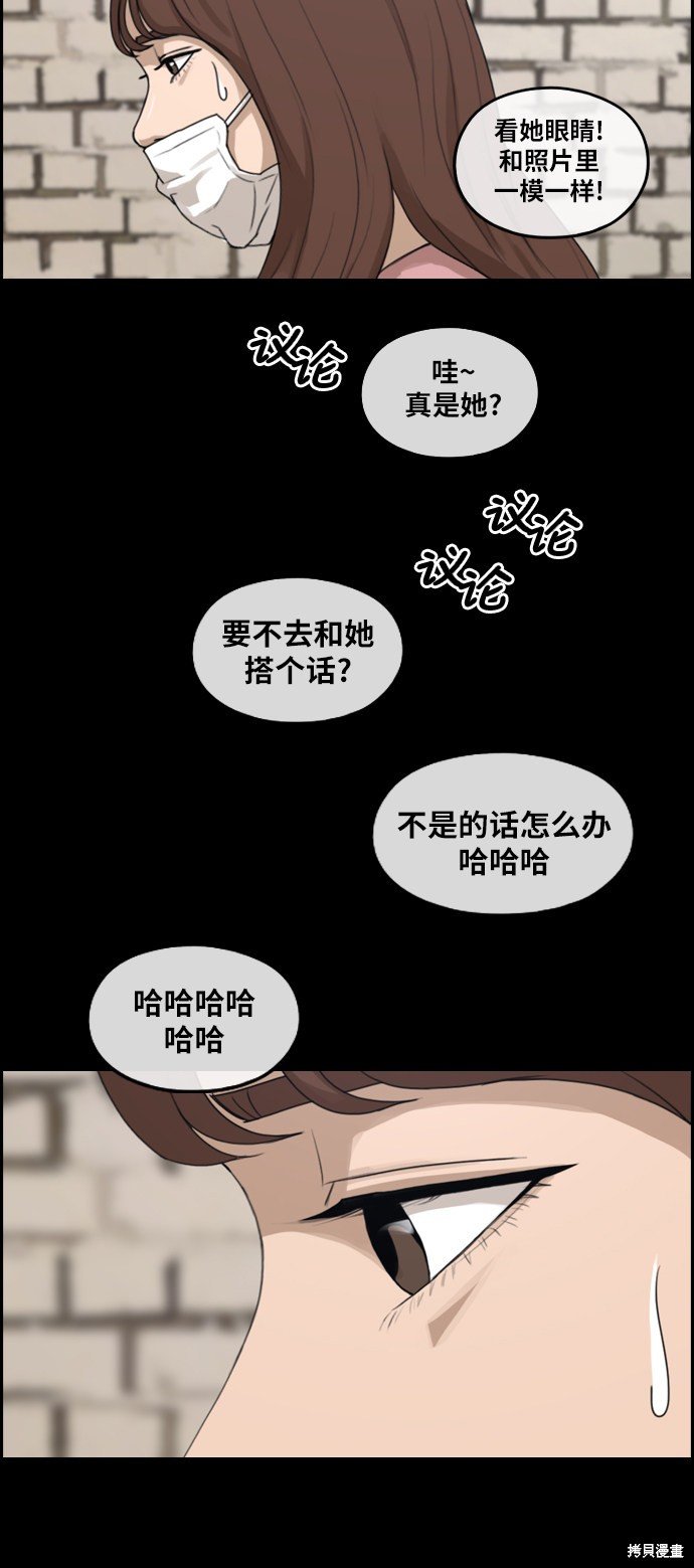 第304话