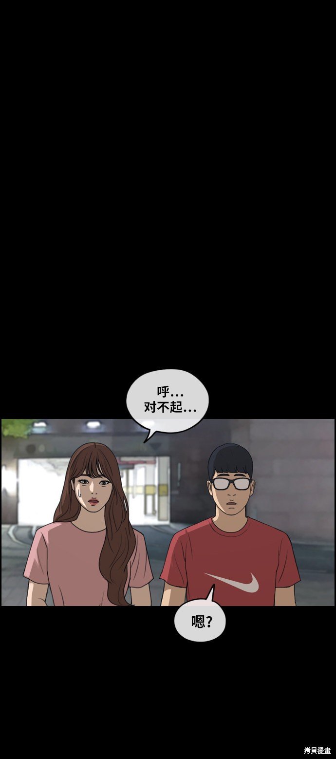 第304话