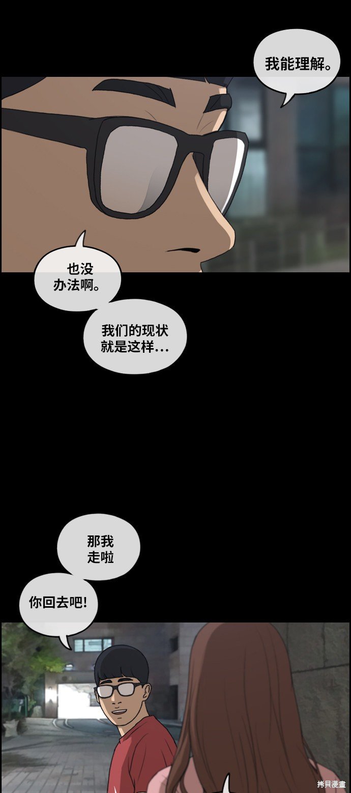 第304话