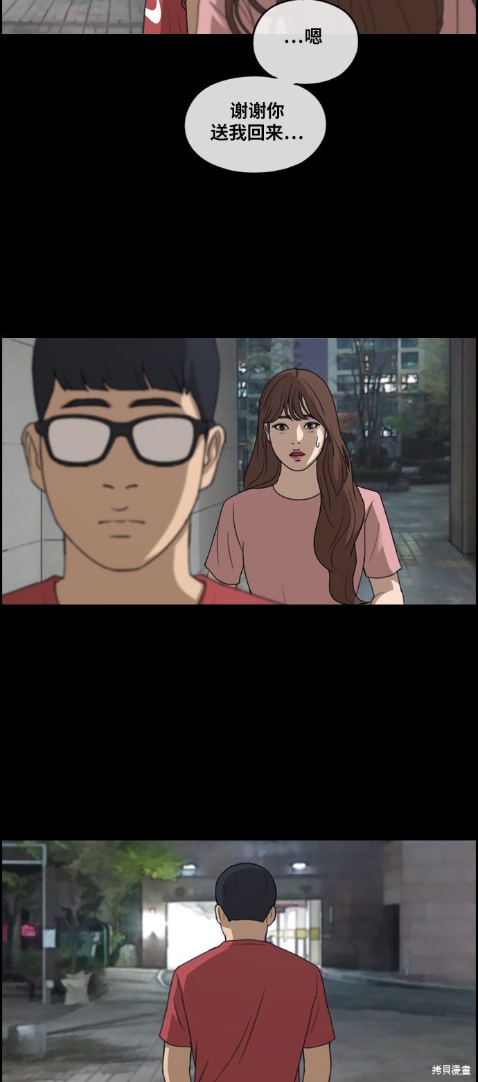 第304话