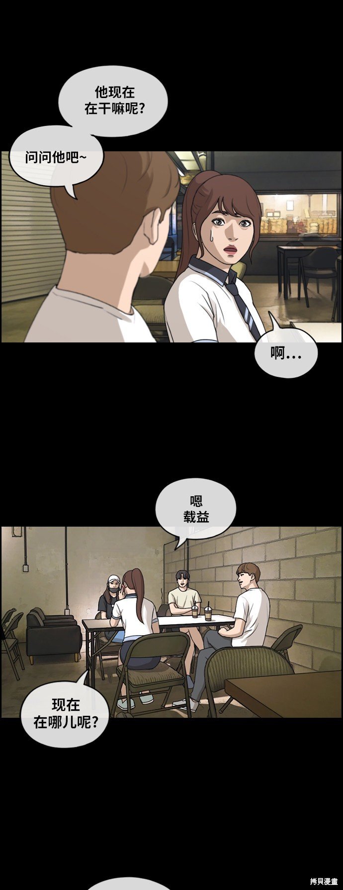 第304话